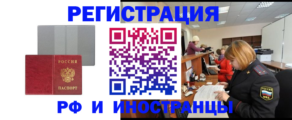 прописка для военкомата в Великом Устюге
