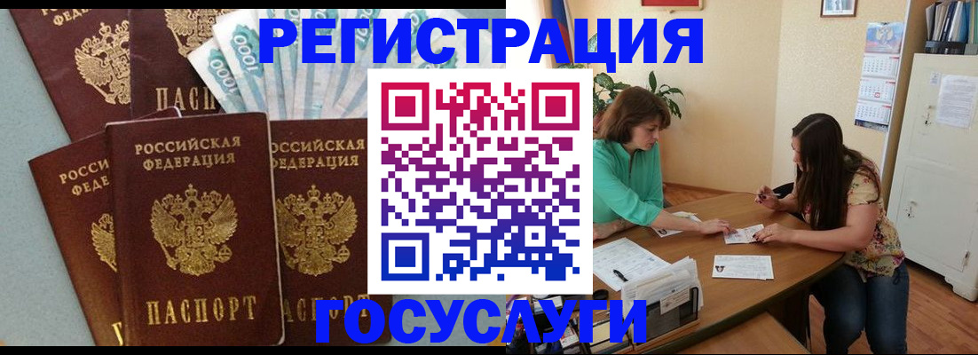 регистрация в Великом Устюге